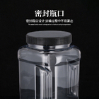 Custom Clear White Plastic PET Jar With Lid Wide Mouth Cosmetic Containers 2900ML
