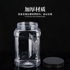 Custom Clear White Plastic PET Jar With Lid Wide Mouth Cosmetic Containers 2900ML